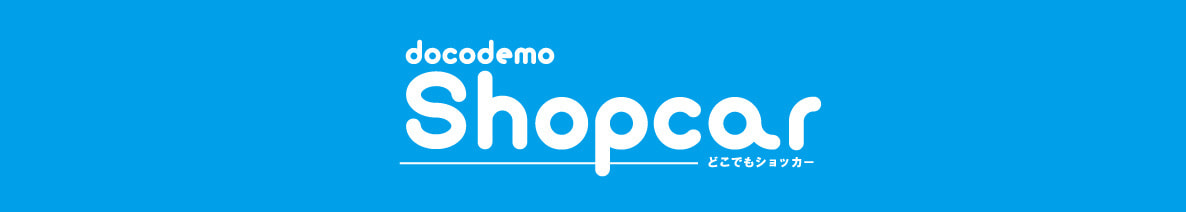 レンタルキッチンカー