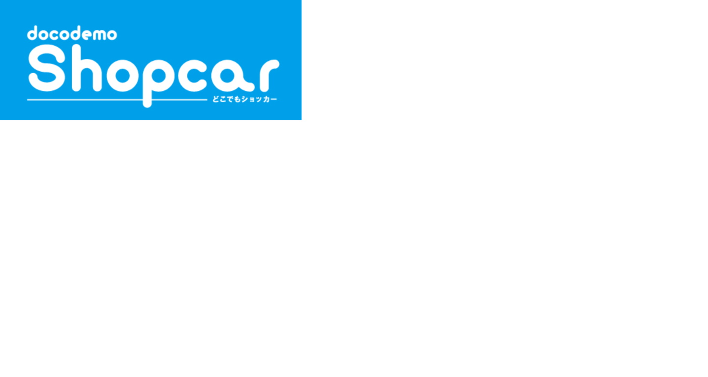 ハイブリットキッチンカー