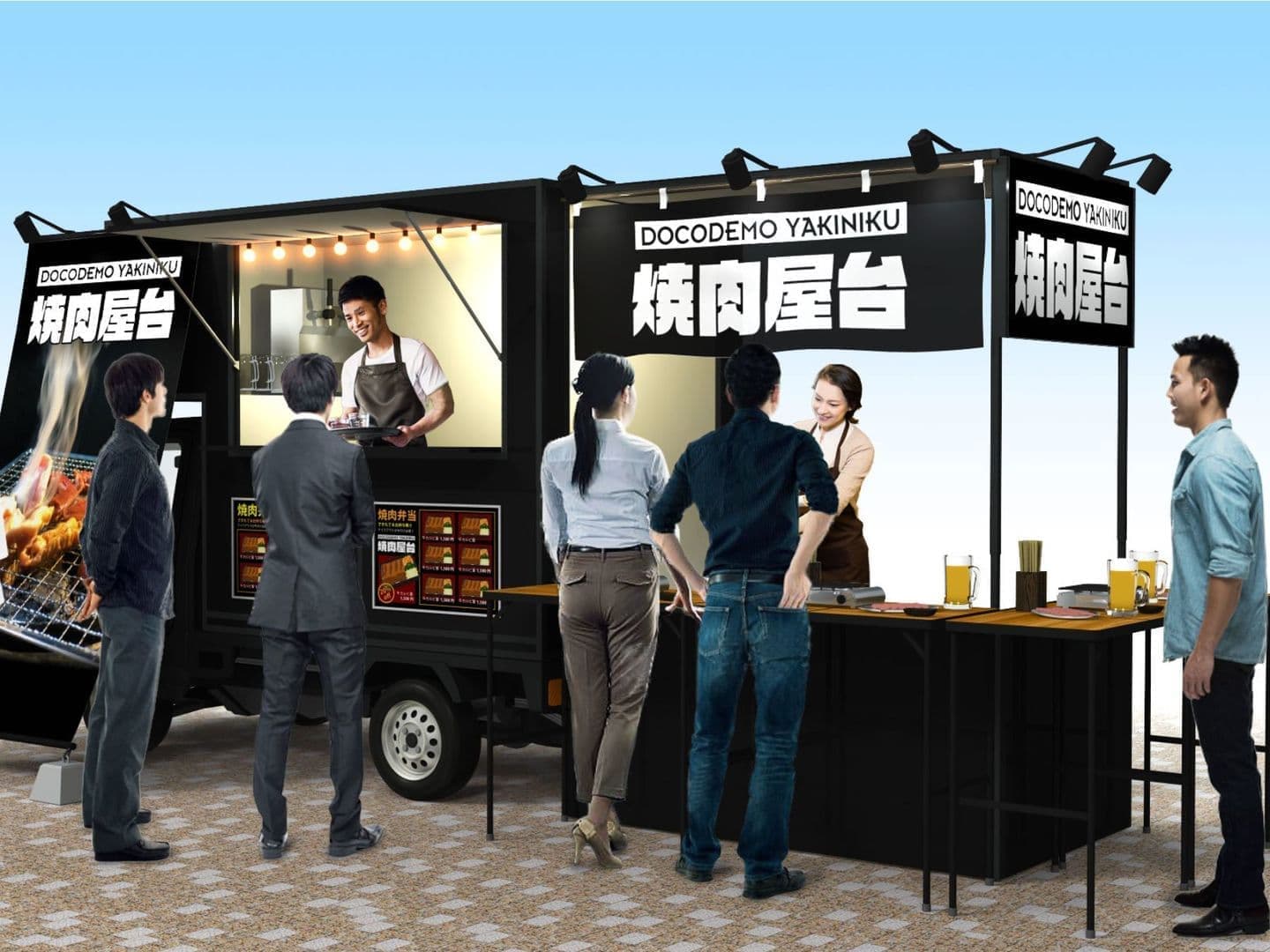 焼肉屋台